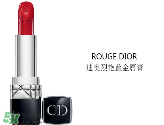 dior迪奧888多少錢？迪奧口紅888專柜價(jià)格