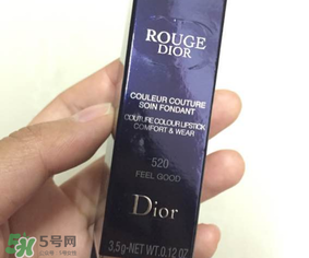 dior迪奧520多少錢？迪奧520口紅專柜價格