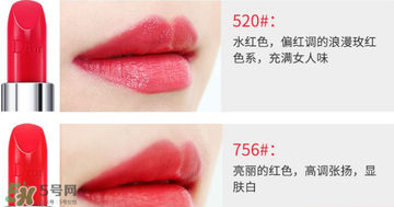 迪奧520口紅適合黃皮嗎？dior迪奧口紅520色號
