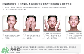 嬌韻詩白吸盤怎么用？嬌韻詩白吸盤手法視頻
