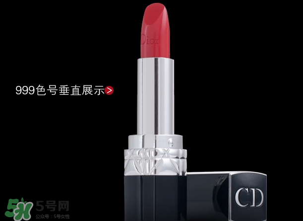 迪奧080和999哪個(gè)好看？迪奧080與999對(duì)比試色