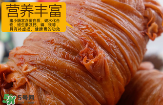 豬小腸多少錢一斤？豬小腸多少錢一根？