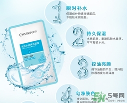 瓷肌面膜怎么用？瓷肌面膜可以天天用嗎？