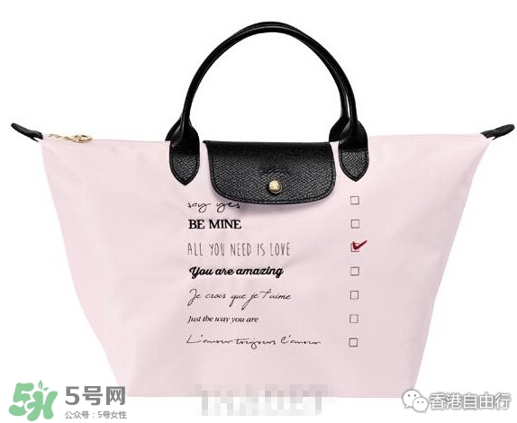 longchamp情人節(jié)限量包包多少錢？瓏驤2017情人節(jié)限量包包