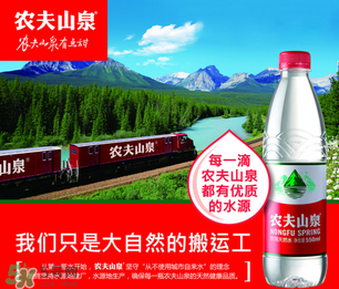 礦泉水打開后幾天不能喝？礦泉水打開后能放幾天？