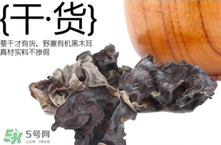干木耳過期了還能吃嗎？干木耳保質(zhì)期是多久？