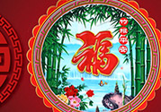 福字可以倒著貼嗎？福字是正著貼還是倒著貼？