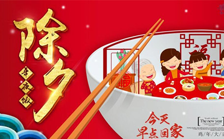 除夕之夜能看到月亮嗎 除夕夜為什么沒有月亮