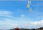 春節(jié)去廈門(mén)穿什么衣服？過(guò)年春節(jié)廈門(mén)穿什么？
