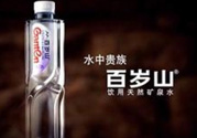 百歲山多少錢(qián)一瓶？百歲山礦泉水價(jià)格