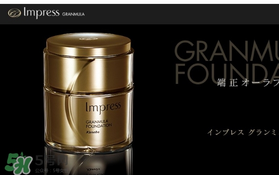 impress環(huán)采粉霜多少錢？impress環(huán)采粉霜專柜價格