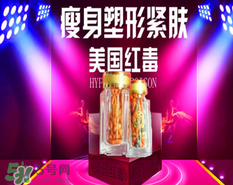 美國(guó)紅毒溶脂一號(hào)多少錢(qián)？美國(guó)紅毒溶脂一號(hào)價(jià)格