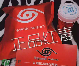 美國(guó)紅毒溶脂一號(hào)多少錢(qián)？美國(guó)紅毒溶脂一號(hào)價(jià)格