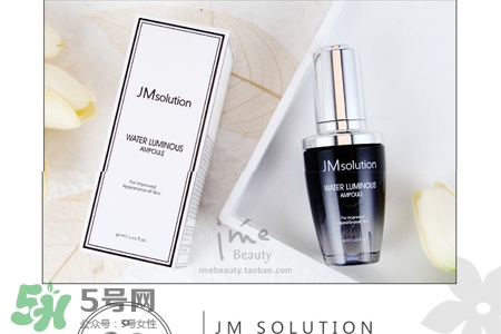 jmsolution水光精華怎么樣？jmsolution水光精華好用嗎？