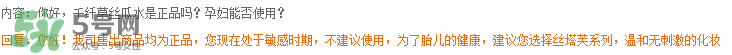 千纖草絲瓜水孕婦可以用嗎？千纖草絲瓜水怎么用？