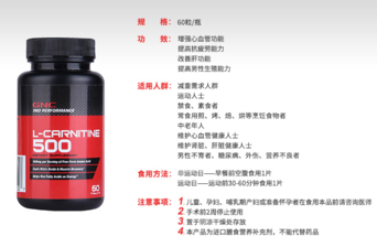 gnc健安喜吃死人是真的嗎？健安喜怎么樣？