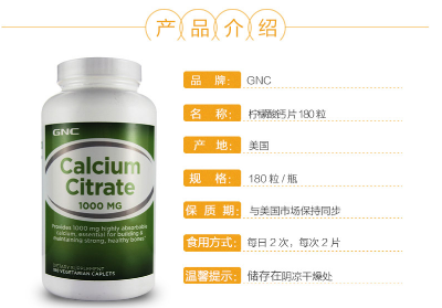 gnc健安喜吃死人是真的嗎？健安喜怎么樣？