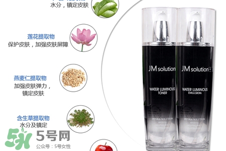 jmsolution水光乳液怎么樣？jmsolution水光乳液好用嗎？