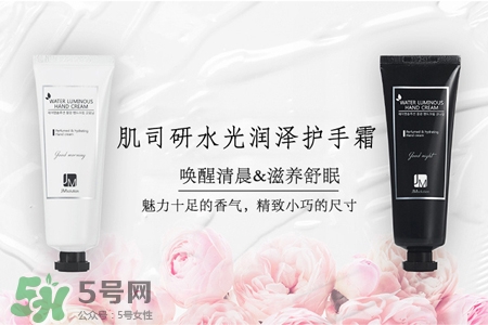 jmsolution護(hù)手霜怎么用？jmsolution護(hù)手霜使用方法