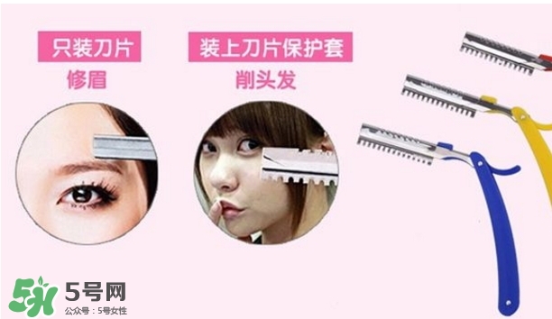 修眉刀怎么安刀片？修眉刀安裝方法