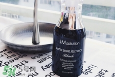 jmsolution睡眠面膜怎么樣？jmsolution睡眠面膜好用嗎？
