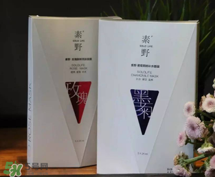 ?素野護(hù)膚品怎么樣？云集?素野護(hù)膚品好用嗎？
