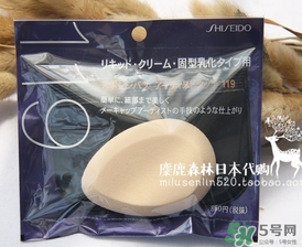 資生堂119粉撲怎么用？資生堂119粉撲用法