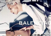 巴黎世家是哪個國家的品牌？balenciaga什么品牌？