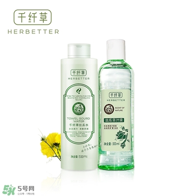 千纖草絲瓜水多少錢？千纖草絲瓜水的功效