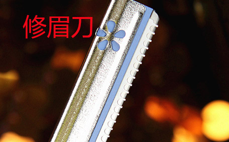 染眉膠是干什么的 眉膠和染眉膏的區(qū)別