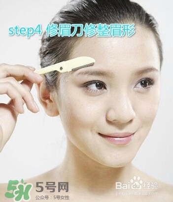 修眉刀怎么用？修眉刀使用方法圖解