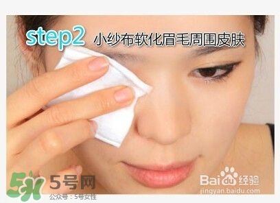 修眉刀怎么用？修眉刀使用方法圖解