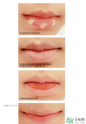 唇部遮瑕膏怎么用？唇部遮瑕膏使用方法