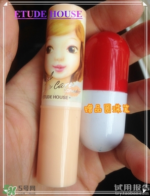 唇部遮瑕膏是什么？唇部遮瑕膏有什么用？