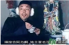 過(guò)年可以還錢嗎？過(guò)年還錢有什么講究？
