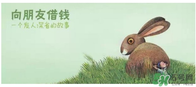 過(guò)年可以還錢嗎？過(guò)年還錢有什么講究？