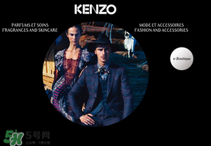 kenzo算不算奢侈品？kenzo算幾線品牌？