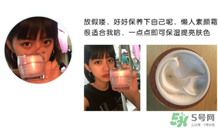 稚優(yōu)泉素顏霜多少錢？稚優(yōu)泉素顏霜價格
