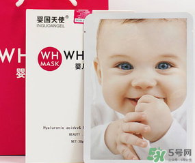 whmask嬰兒面膜多少錢？whmask嬰兒面膜價格
