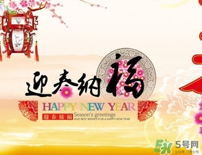 大年初一可以同房嗎？大年初一可以性生活嗎？