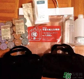 2017年無印良品福袋多少錢？2017年無印良品福袋有什么內(nèi)容？