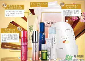 2017年fancl福袋多少錢？2017年fancl福袋有什么內(nèi)容？