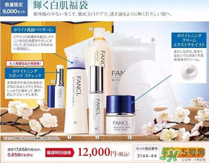 2017年fancl福袋多少錢？2017年fancl福袋有什么內(nèi)容？