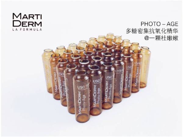 martiderm安瓶有哪些？martiderm安瓶哪款好比較