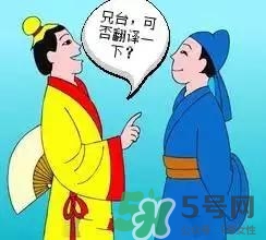 過(guò)年可以還錢嗎？過(guò)年還錢有什么講究？