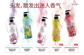 kerasys洗發(fā)水怎么樣？kerasys洗發(fā)水有幾種