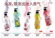 kerasys洗發(fā)水怎么樣？kerasys洗發(fā)水有幾種