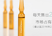 martiderm安瓶有哪些？martiderm安瓶哪款好比較