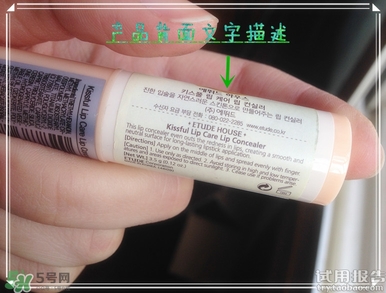 唇部遮瑕膏是什么？唇部遮瑕膏有什么用？