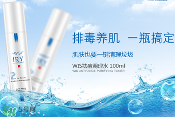 wis是哪個國家的品牌？wis是什么牌子？
